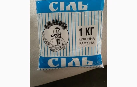 Кухонная соль каменная в упаковке по 1 кг