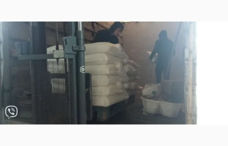 Сіль 3 помол