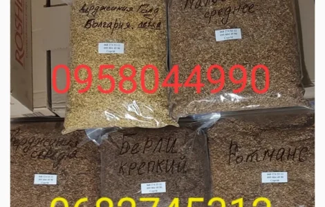 Качественный табак без жилок и пилы, от легкого до крепкого, возможен опт