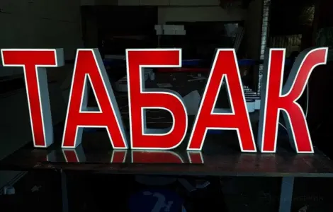 ДЕШЕВО