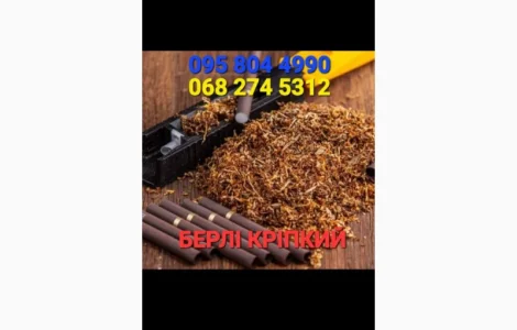 Фабричний табак без жилок, любой крепости и на любой вкус, для  самокруток .