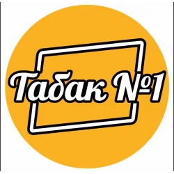 Дёшево продам табак Венгерский