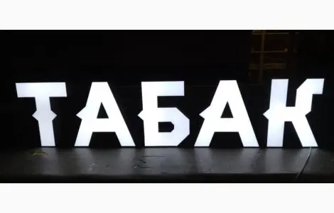 По отличной цене
