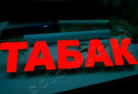 Реалізація недорого тютюну, Вірджинія Голд, Прилуки, Вінстон, Вірджинія, Берлі, Махорка