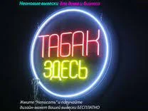 НИЗКАЯ цена !!!на ферментированный табак