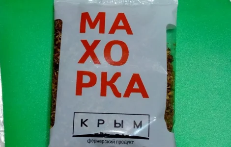 Продам Махорку крепку  для  самокруток, гарної якості