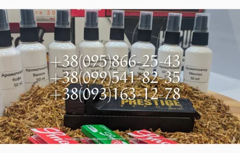 Махорка табак! Табак паутинка! Табак лапша! Табак Вирджиния