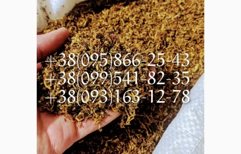 Супер Табак! Махорка Табак! Берли Табак! Вирджиния Табак табак супер