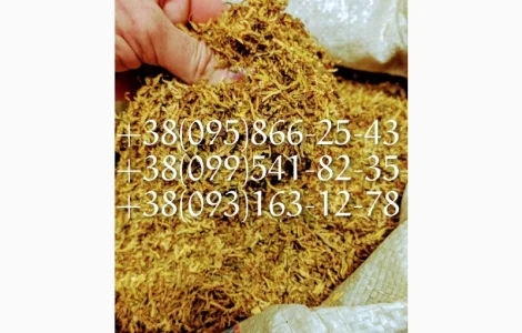 Акция Табак самосад  для  самокруток ! табак Берли Табак махорка! Табак вирджиния оптом