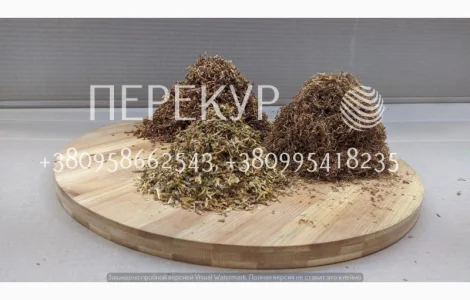 Фабричный табак   для  самокруток с Боргарии. Вирджиния, Берли, Кентукки, Миллениум, Золотое Руно