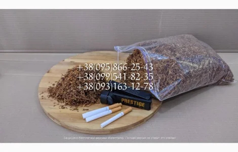 ТАБАК - Burley - качество за ДОСТУПНУЮ ЦЕНУ