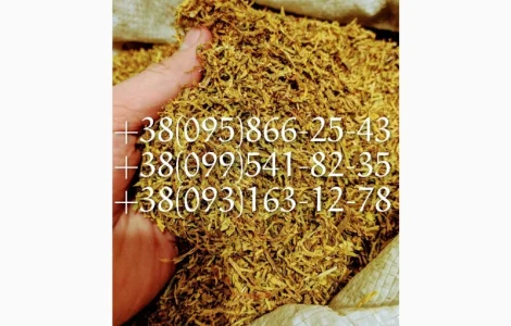 ТАБАК - VIRGINIA качество за доступную цену