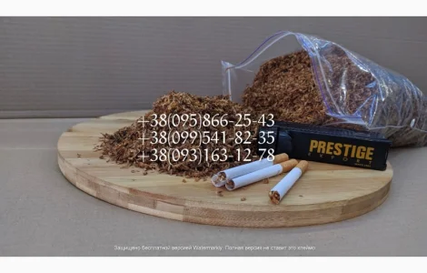 Табак Берли! Табак Вирджиния! Табак Махорка! Табак Мальборо