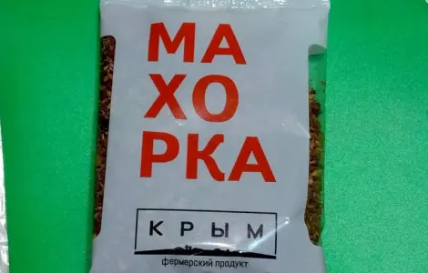 Куплю Самосад і різаний