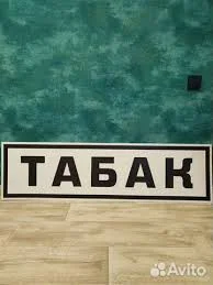 Табак для гильз отличного качества, дим не вонючий, Гильзы, машинки