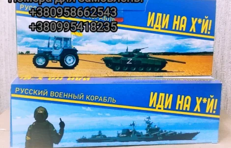 ЯКІСНИЙ ТЮТЮН: Вірджинія Голд. Фабричний. Винстон/Бонд/Мальборо/ АКЦІЇ