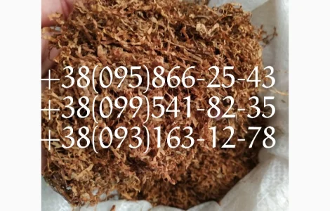 Роздрібна продажа табаков сорта табака : ВІРДЖИНІЯ ГОЛД БЕРЛІ МАЛЬБОРО