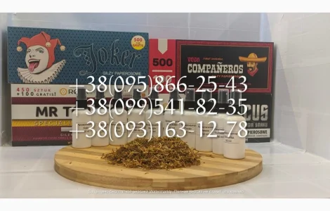 Табак Вирджиния табак Берли для трубки! Табак лапша табак паутинка табак махорка