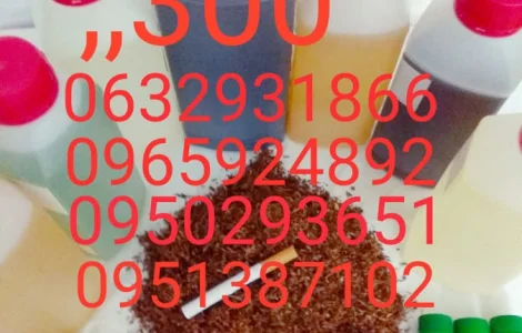 Продам ароматизированный соус для обработки табака