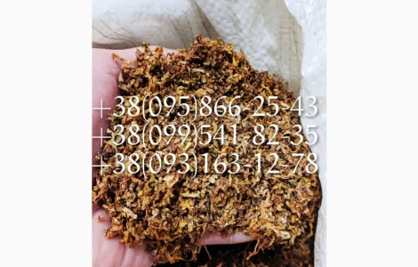 Очень хороший табак для самокруток по приятной цене! качество 100%! есть все сорта