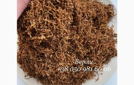 Продам гарний тютюн! Імпортний лист (Голд/Вірджинія/Берлі)