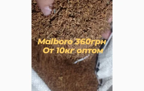 Табак для сигарет 1 кг  высшего качества Пологы