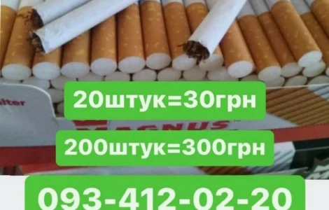 Продам якісний тютюн вірджинія голд  для трубки __урожай 2022 року, Тернопольская