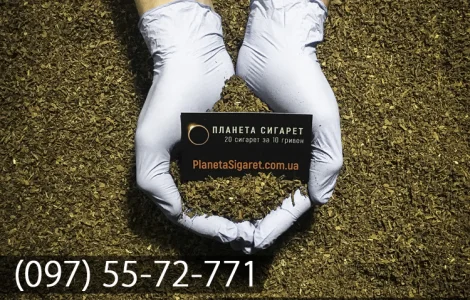 Заводской табак "Классический"