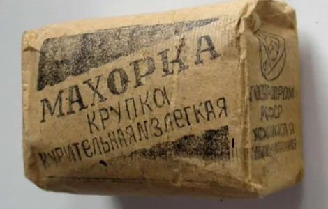 Табак берли