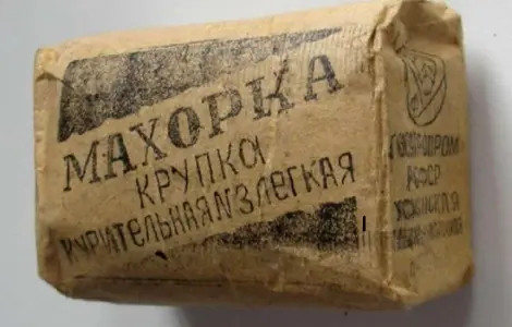 Табак берлі