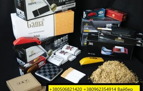 Висока якість тютюну  для трубки за Низькою ціну