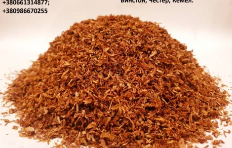 Фабричный табак Винстон. Высший сорт, для сигарет 1 кг