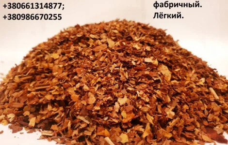 Тютюн Кемел CAMEL, Вищої якості , для сигарет 1 кілограм