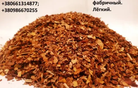Тютюн Кемел CAMEL, Вищої якості , для сигарет 1 кілограм