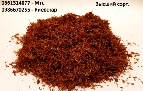 Тютюн для самокруток Берлі павутинка. Вищий сорт. Для любителів міцнішого