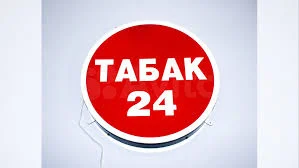 Продам табак!!! фабрична лапша і ломана лапша ідеально підходить для всіх видів машинок