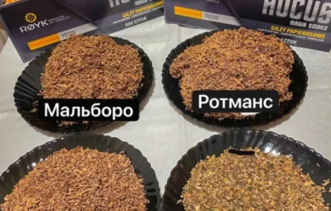 Табак на развес для сигарет, 1 кг различных сортов