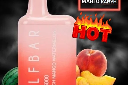Е-сигарета ELF BAR 5000 тяг, 5% •Персик•Манго•Кавун