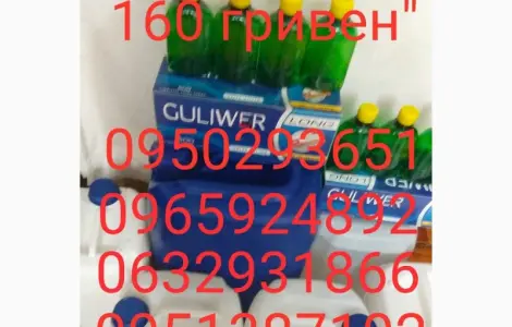 Продам термостойкий ароматизований консервант для обробки тютюну та тютюну