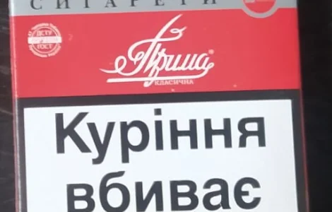 Сиги оптом от блока