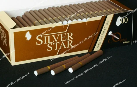 Коричневые сигаретные гильзы "SILVER STAR"! Элитные гильзы Сильвер Стар