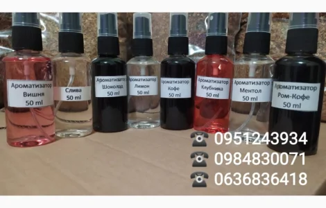 Продам Ароматизаторы для табака