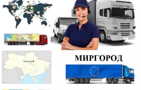 Грузоперевозки Миргород UA и Европе. Диспетчер