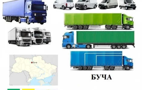 Грузоперевезення від 1 до 22 тонн з Києва