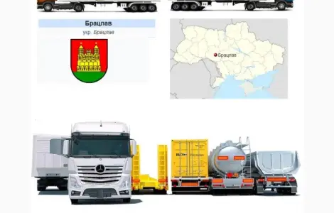 Грузоперевозки Брацлав по Украине и СНГ