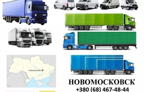 Грузоперевозки в Днепре от 1 до 22 тонн
