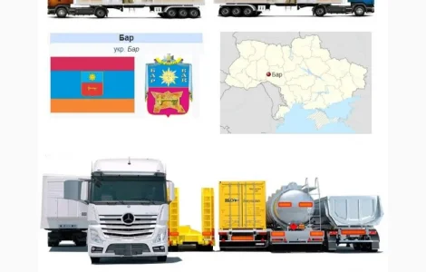 Грузоперевозки в Виннице и по Украине