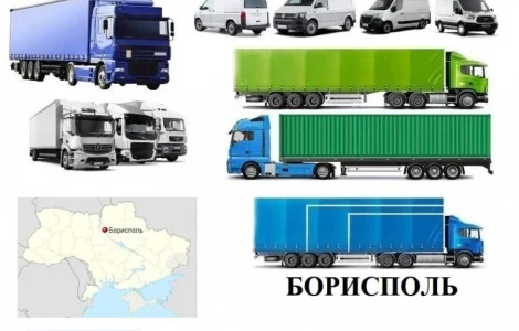 Грузоперевезення від 1 до 22 тонн у Київській області