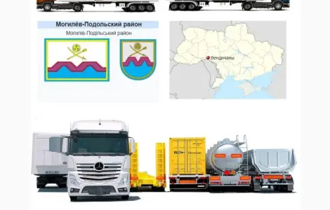 Грузоперевозки Вендичаны по Украине и СНГ