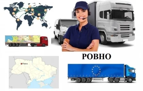 Грузоперевезення по Україні та Європі - Рівне
